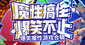 口咬的方法及做法视频巨鲸版